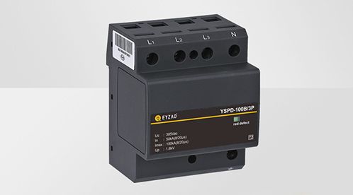 開關(guān)型浪涌保護(hù)器和限壓型浪涌保護(hù)器的區(qū)別—看完這篇終于明白了【易造防雷】 開關(guān)型浪涌保護(hù)器和限壓型浪涌保護(hù)器的區(qū)別—看完這篇終于明白了【易造防雷】