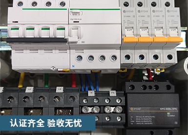 揚州影視城使用SPD浪涌保護器0續流0漏電流防雷更安全【杭州易造】 揚州影視城使用SPD浪涌保護器0續流0漏電流防雷更安全【杭州易造】