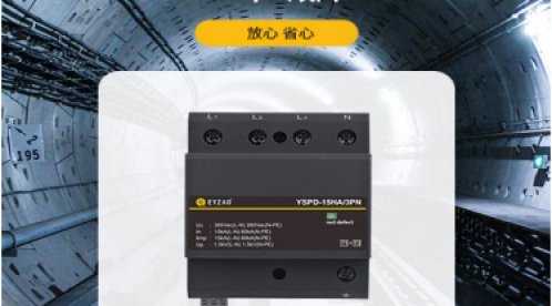 防雷檢測有哪些內容?一篇千字,一篇全知(易造防雷) 防雷檢測有哪些內容?一篇千字,一篇全知(易造防雷)