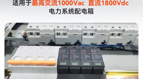 浪涌保護器選型的誤區：相電壓和線電壓-易造防雷