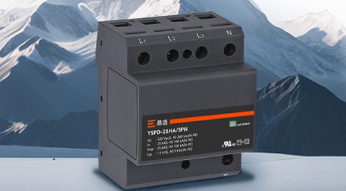 浪涌保護器選規格-點擊查看-易造防雷