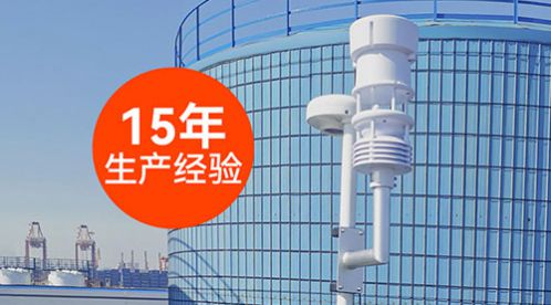 油庫(kù)雷電預(yù)警系統(tǒng)對(duì)油庫(kù)安全防護(hù)到底有多重要-易造 油庫(kù)雷電預(yù)警系統(tǒng)對(duì)油庫(kù)安全防護(hù)到底有多重要-易造