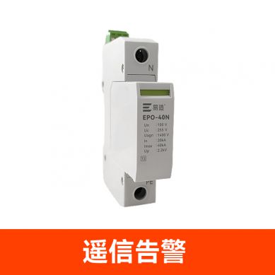 PT二次擊穿保險(xiǎn)器 PT二次擊穿保險(xiǎn)器