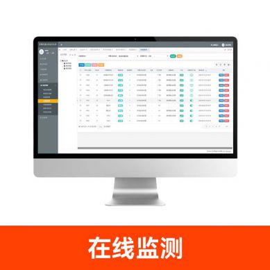 智能防雷系統(tǒng) 智能防雷系統(tǒng)