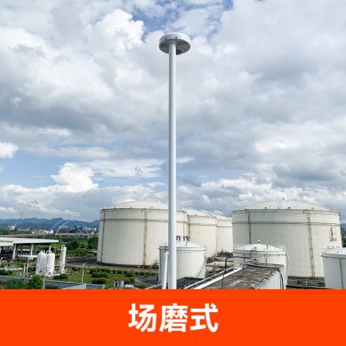 大氣電場(chǎng)儀 大氣電場(chǎng)儀