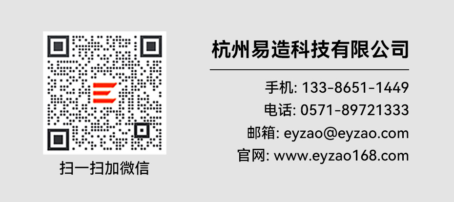 銷(xiāo)售a級(jí)浪涌保護(hù)器廠家-易造科技 銷(xiāo)售a級(jí)浪涌保護(hù)器廠家-易造科技