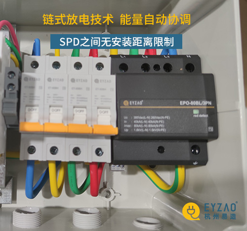 浪涌保護器的安裝方法 浪涌保護器的安裝方法