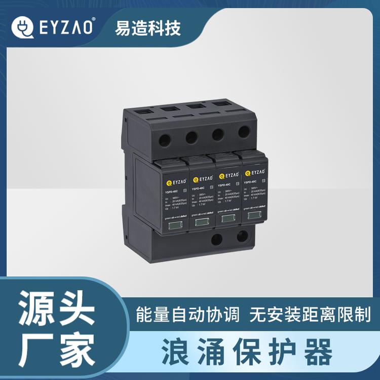 為昆明地鐵5號線提供防雷浪涌保護器-源頭廠家 為昆明地鐵5號線提供防雷浪涌保護器-源頭廠家