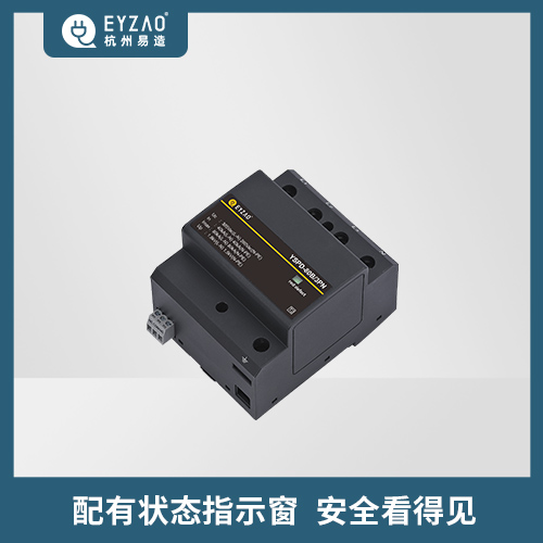浪涌保護器 浪涌保護器