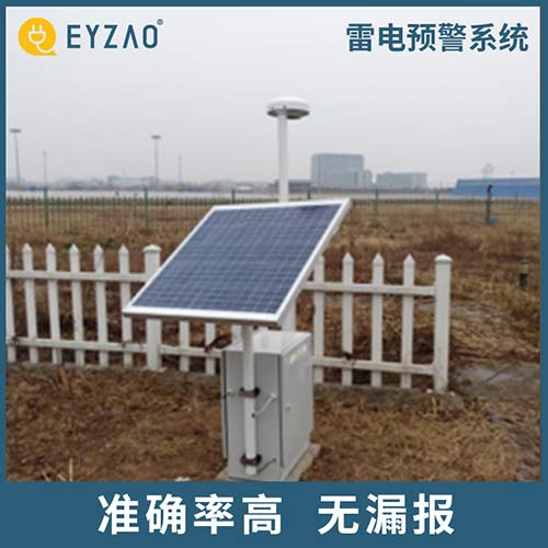雷電預(yù)警系統(tǒng)準確率 雷電預(yù)警系統(tǒng)準確率