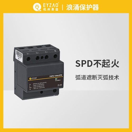 浪涌保護器的原理-放電間隙和壓敏電阻 浪涌保護器的原理-放電間隙和壓敏電阻