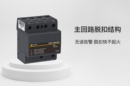 浪涌保護(hù)器符號(hào)-高阻抗 浪涌保護(hù)器符號(hào)-高阻抗