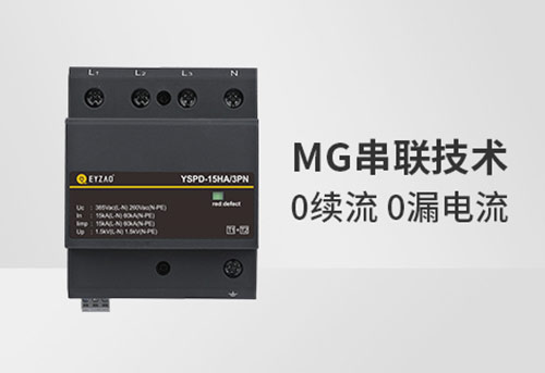 浪涌保護(hù)器符號(hào)-參數(shù) 浪涌保護(hù)器符號(hào)-參數(shù)