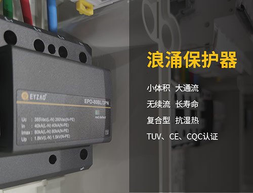 浪涌保護(hù)器符號(hào)-元器件 浪涌保護(hù)器符號(hào)-元器件