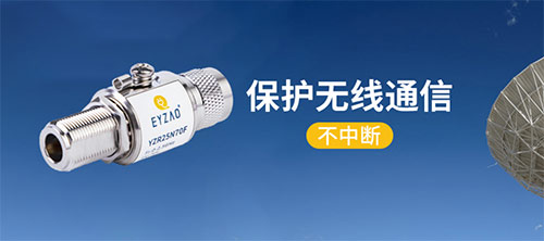 信號浪涌保護器-作用 信號浪涌保護器-作用