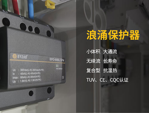 建筑如何防雷 建筑如何防雷