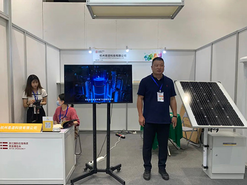 易造參加2022浙江國際應急物資貿易博覽會 易造參加2022浙江國際應急物資貿易博覽會