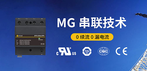 機房防雷-防雷雷擊 機房防雷-防雷雷擊