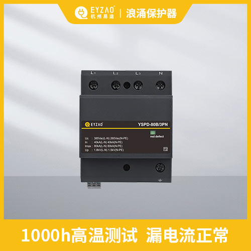 防雷器和避雷器一樣嗎-漏電流正常 防雷器和避雷器一樣嗎-漏電流正常