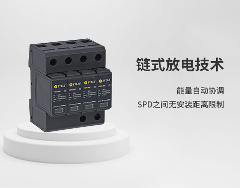 防雷器和避雷器一樣嗎-能量自動(dòng)協(xié)調(diào) 防雷器和避雷器一樣嗎-能量自動(dòng)協(xié)調(diào)