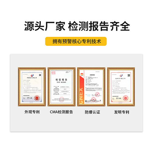 智能雷電預(yù)警系統(tǒng)-防雷驗收快 智能雷電預(yù)警系統(tǒng)-防雷驗收快