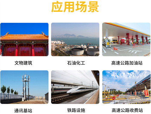 在線監測接地電阻測試儀應用場景 在線監測接地電阻測試儀應用場景