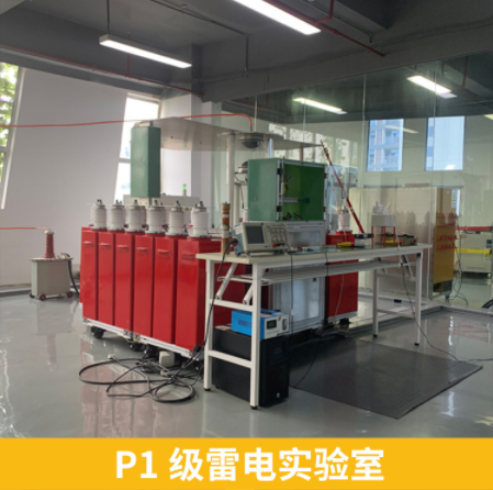 風電場雷電預警系統,了解這6點再買! 風電場雷電預警系統,了解這6點再買!