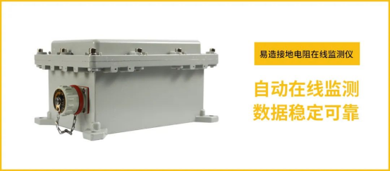在線監測接地電阻測試儀自動在線監測 在線監測接地電阻測試儀自動在線監測