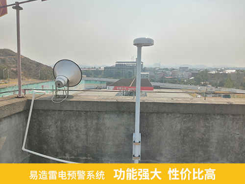 易造雷電預警系統功能強大 性價比高 易造雷電預警系統功能強大 性價比高