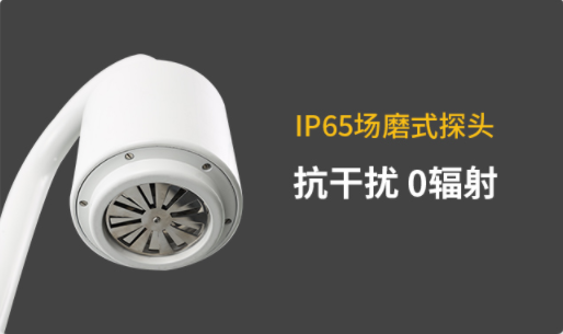 大氣電場儀報(bào)價(jià)-易造大氣電場儀IP65場磨式探頭 抗干擾 0輻射