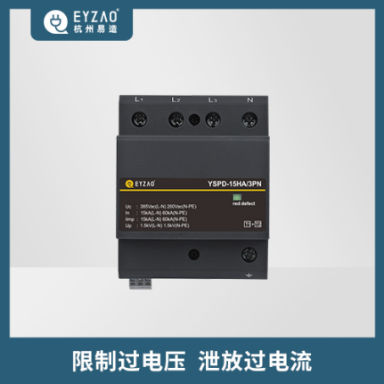 防雷浪涌保護器-限制過電壓 防雷浪涌保護器-限制過電壓