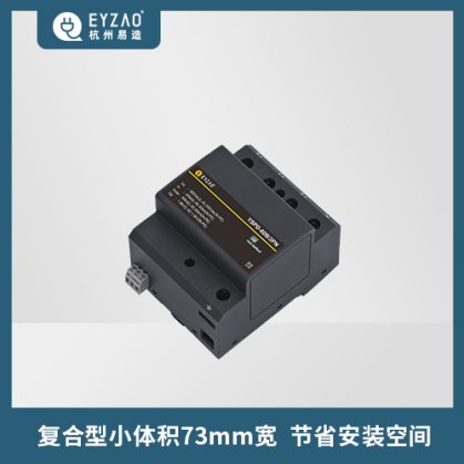 防雷浪涌保護器-復(fù)合型小體積73mm寬 防雷浪涌保護器-復(fù)合型小體積73mm寬