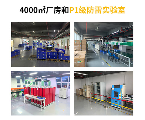 浪涌保護器國產品牌-推薦廠家 浪涌保護器國產品牌-推薦廠家