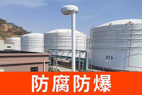 雷電預警設備知名的廠家有哪些-防爆認證 雷電預警設備知名的廠家有哪些-防爆認證