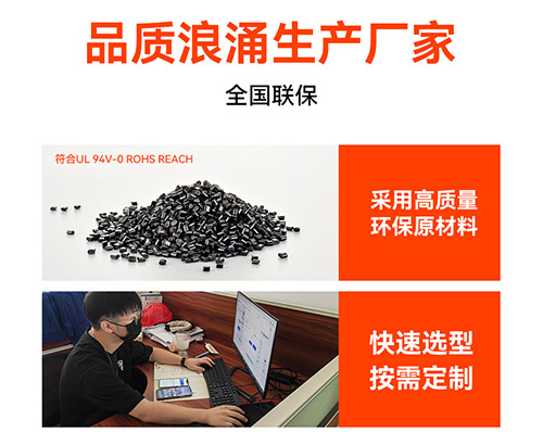 浪涌保護器廠家 浪涌保護器廠家