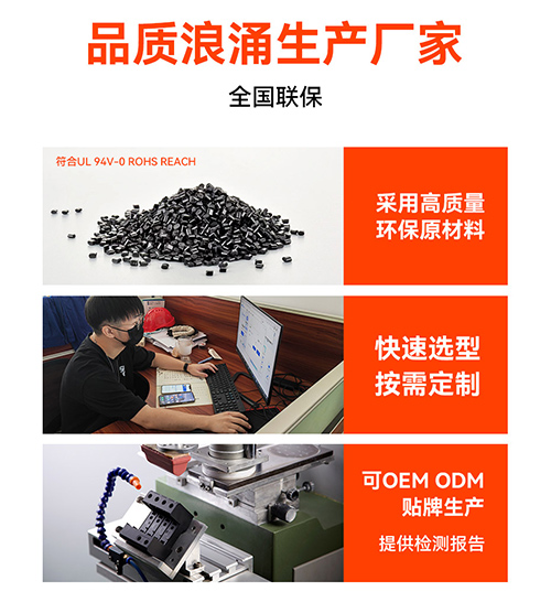 浪涌保護器公司-實力廠家