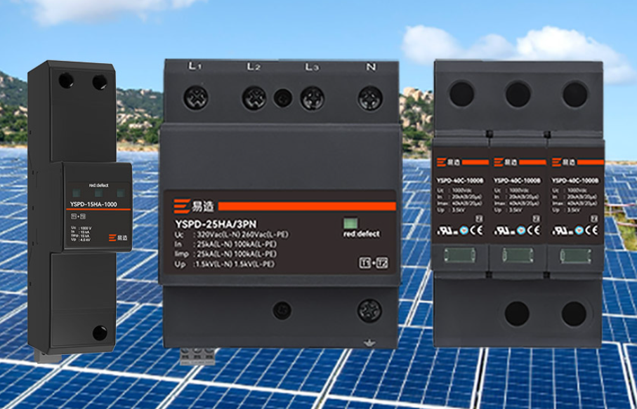 光伏直流電源防雷器ce認證 光伏直流電源防雷器ce認證