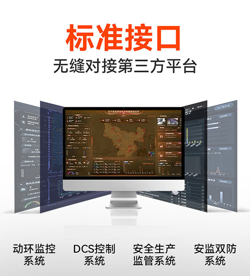 化工廠雷電預(yù)警系統(tǒng)無縫對接第三方平臺 化工廠雷電預(yù)警系統(tǒng)無縫對接第三方平臺